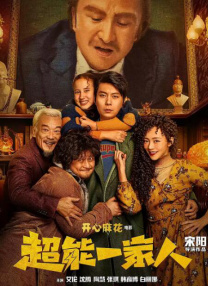 日本色一区
